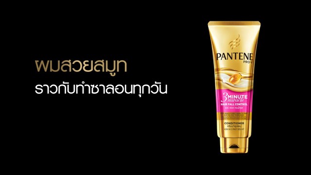 Still from Pantene Thailand "Zoom"